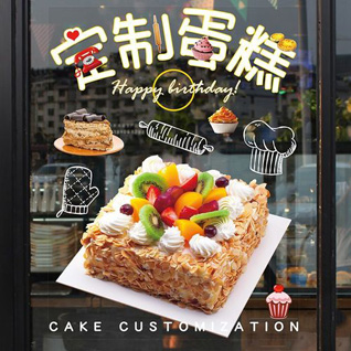 江苏苏州吴中区蛋糕预定